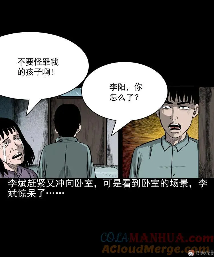 送子观音60