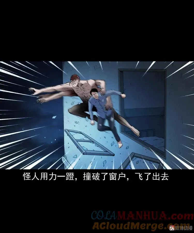 蜘蛛人（下）76