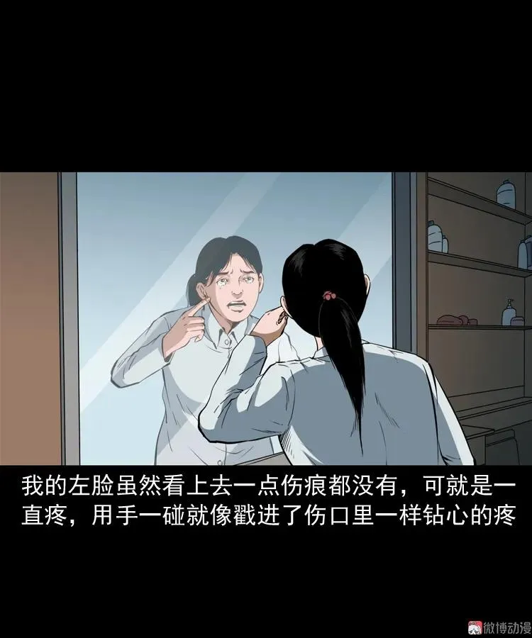 立筷子55