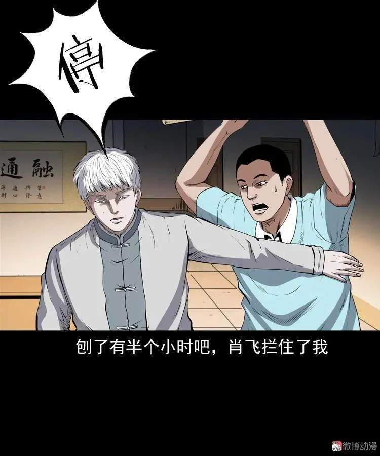 白头翁之厌胜59