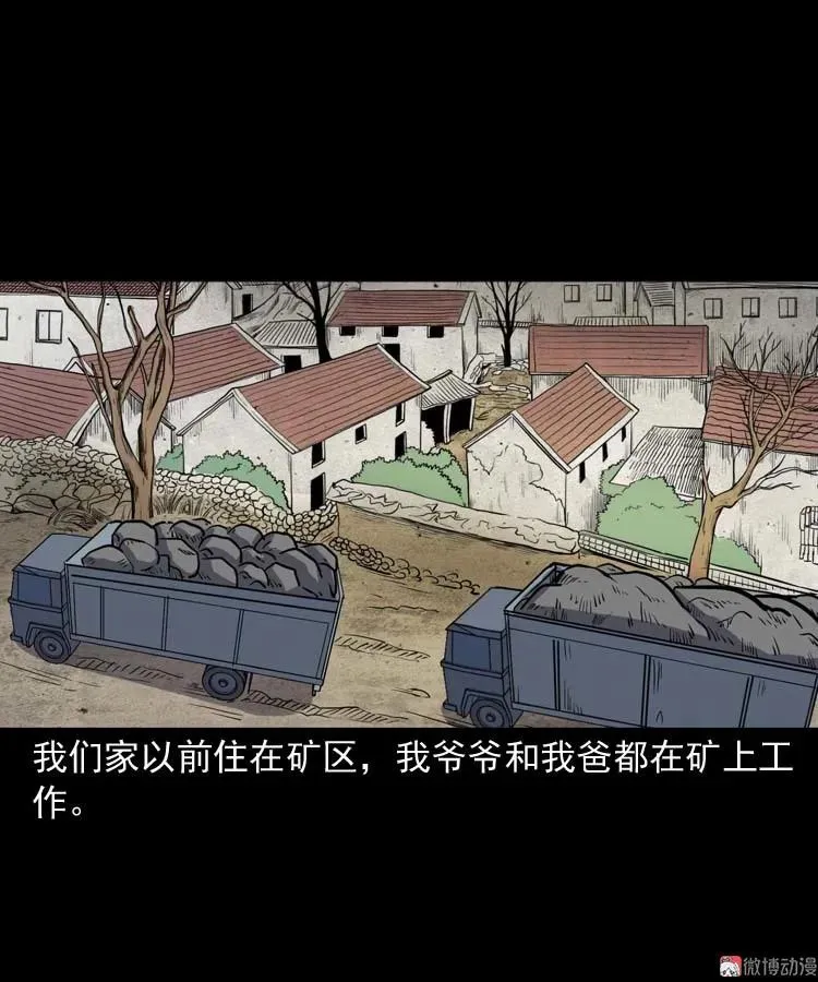 诅咒11