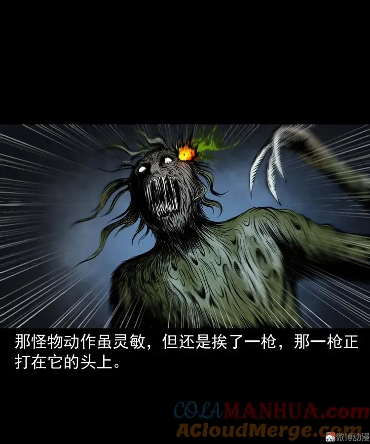 失踪案 280