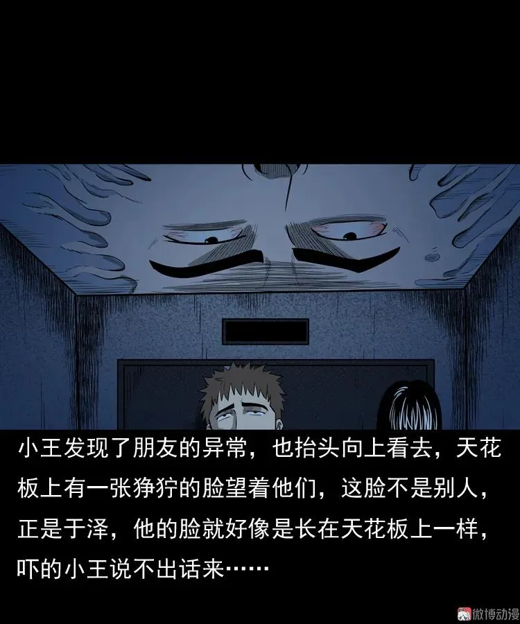 守夜的保安87