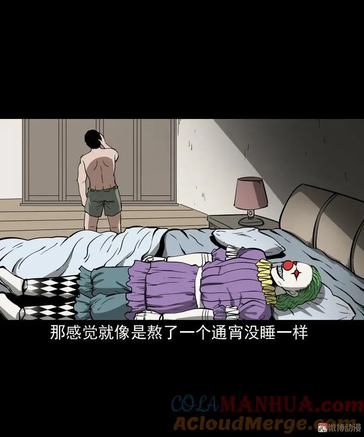 木偶杀机18