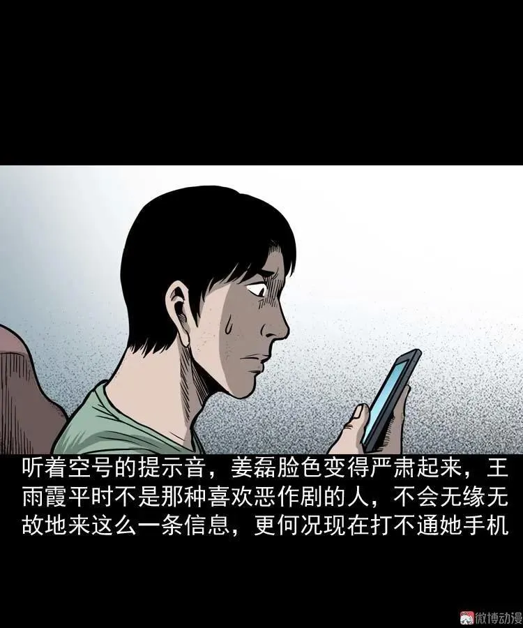 地下第二层10