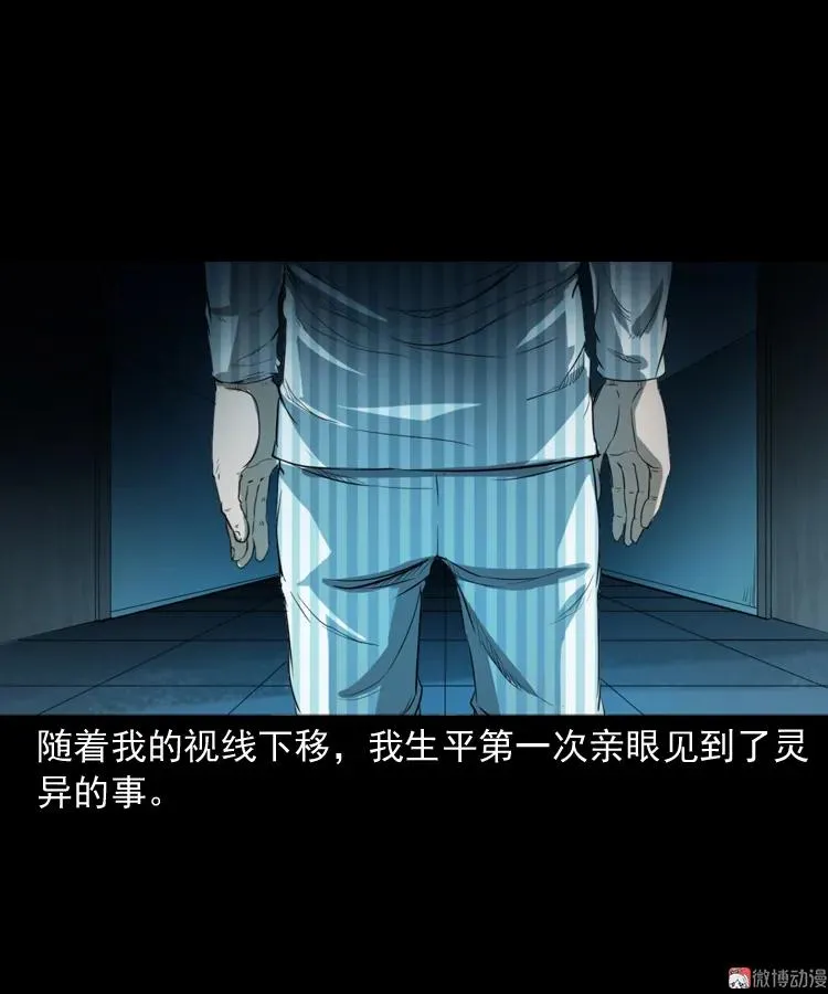 我的亲身经历25