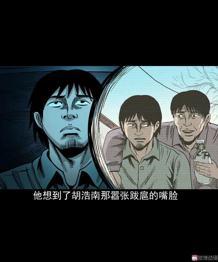 陆酒仙的来历（上）58