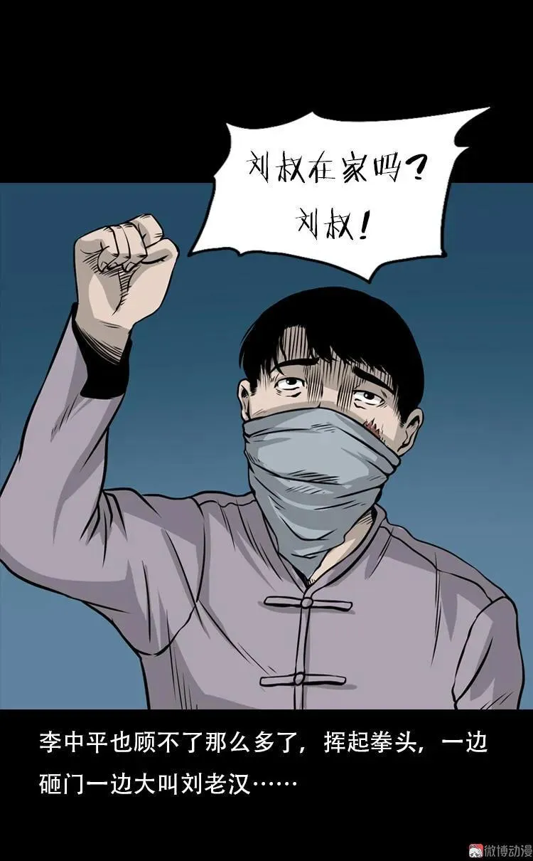 北瓜（下）4