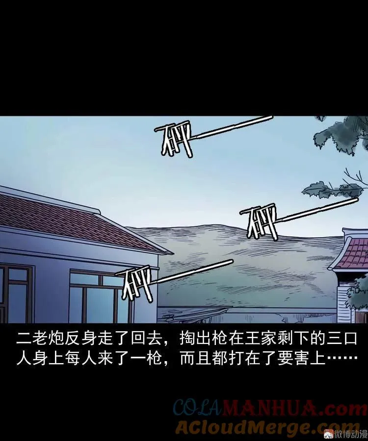 转世恶童88