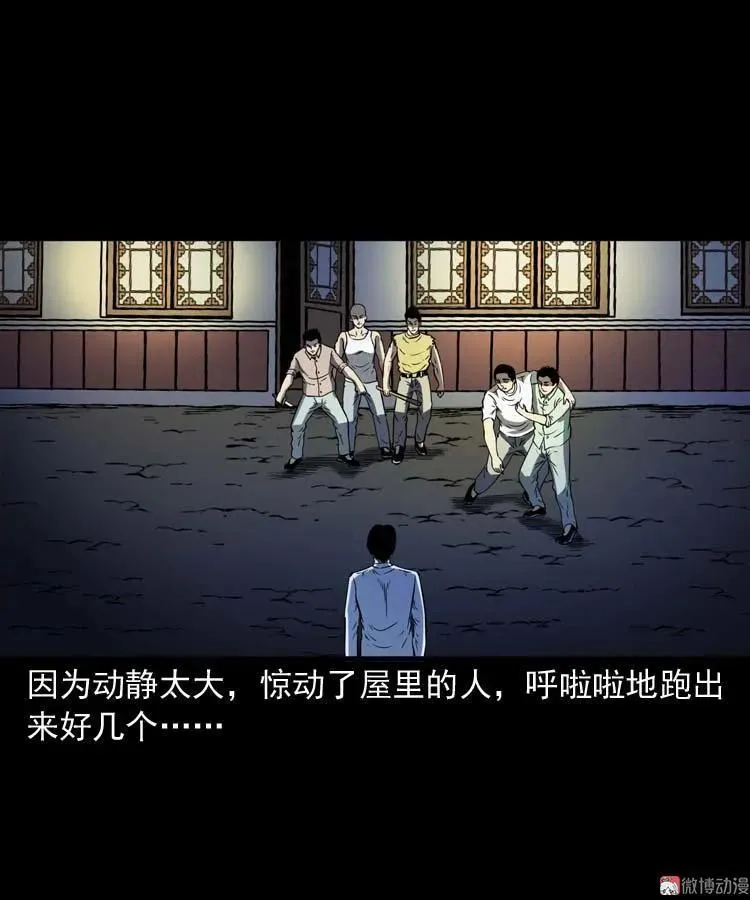 逆子迷踪44