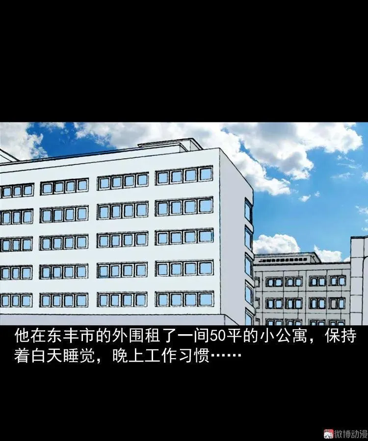 叫门2