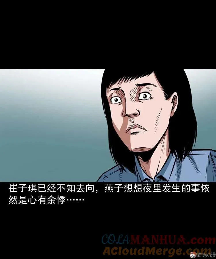 邻居家的小孩36