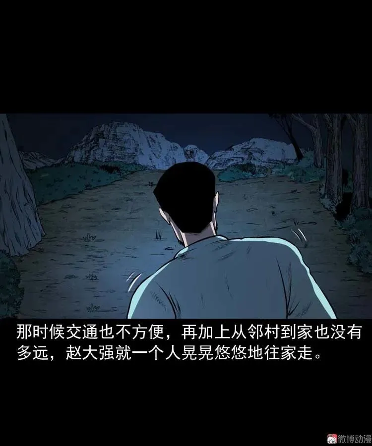 棺材精13