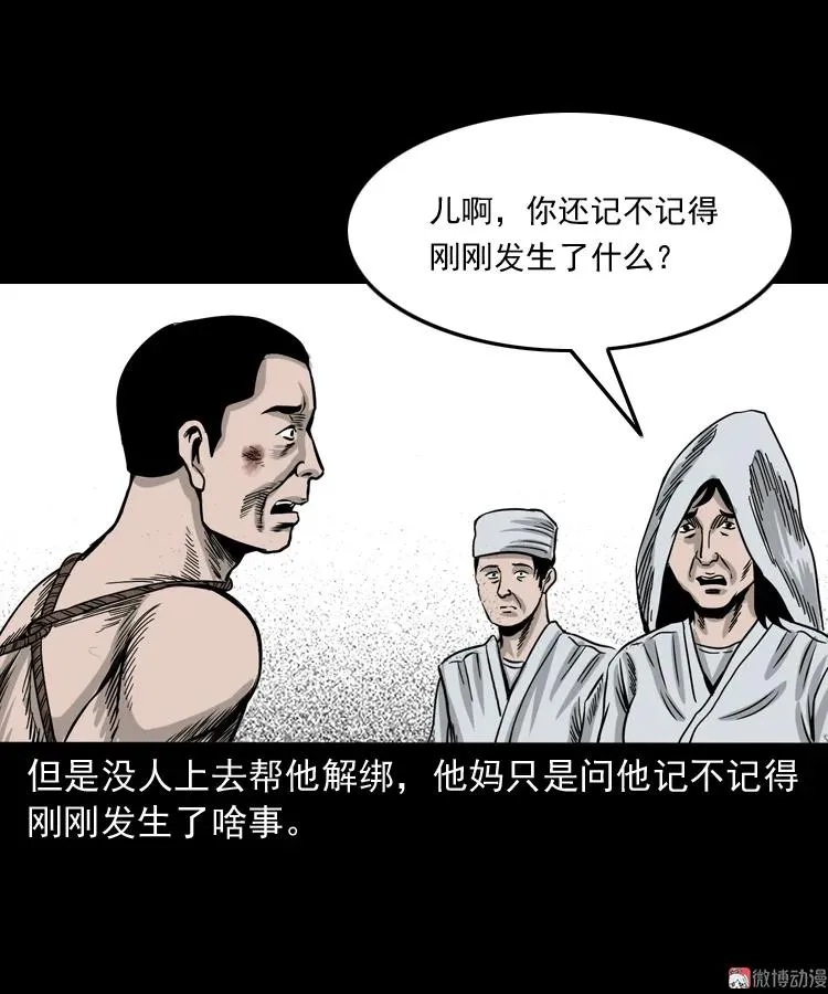 争坟89