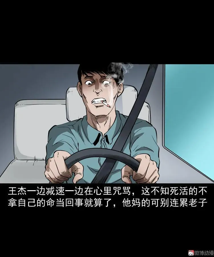 和尚47
