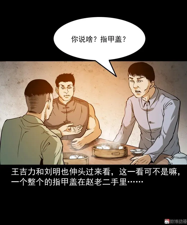 肉包子17