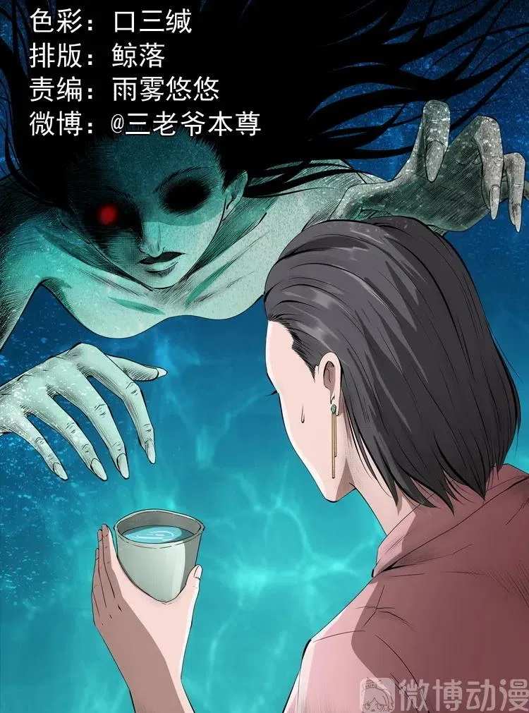 失踪的邻居1