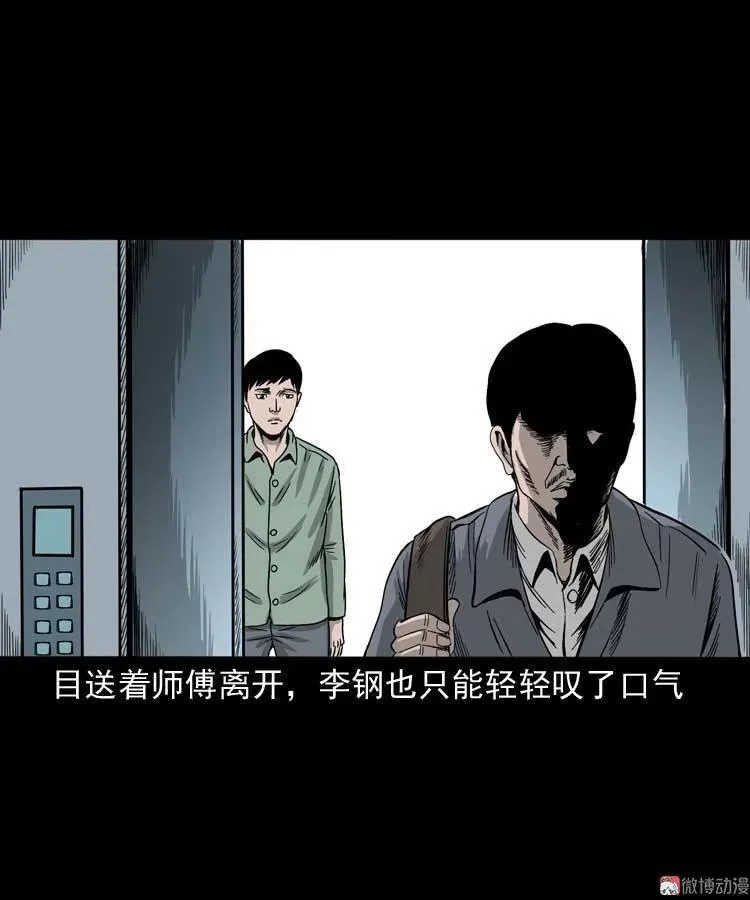 哭泣的女人19