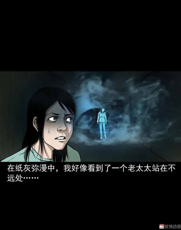 地下室64