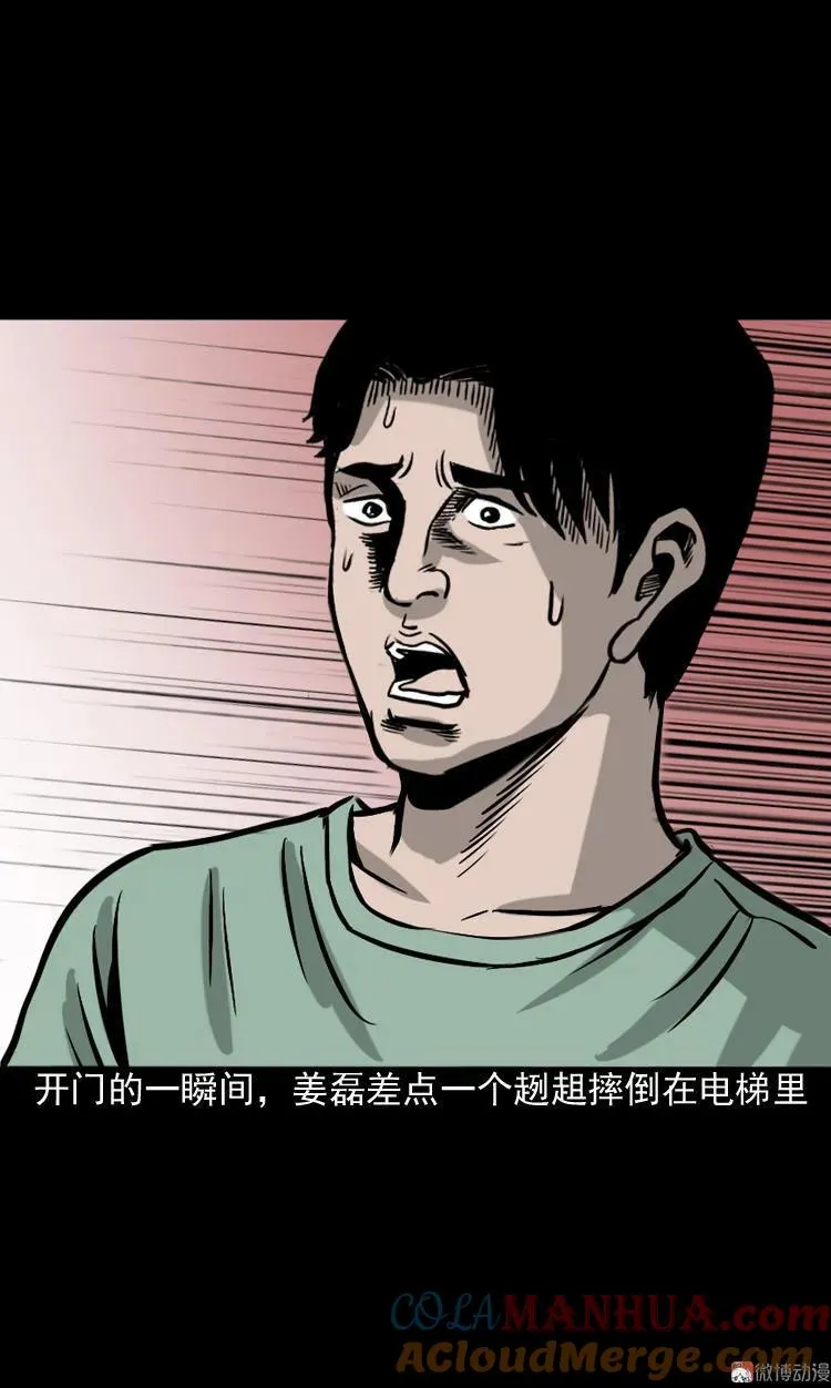地下第二层64
