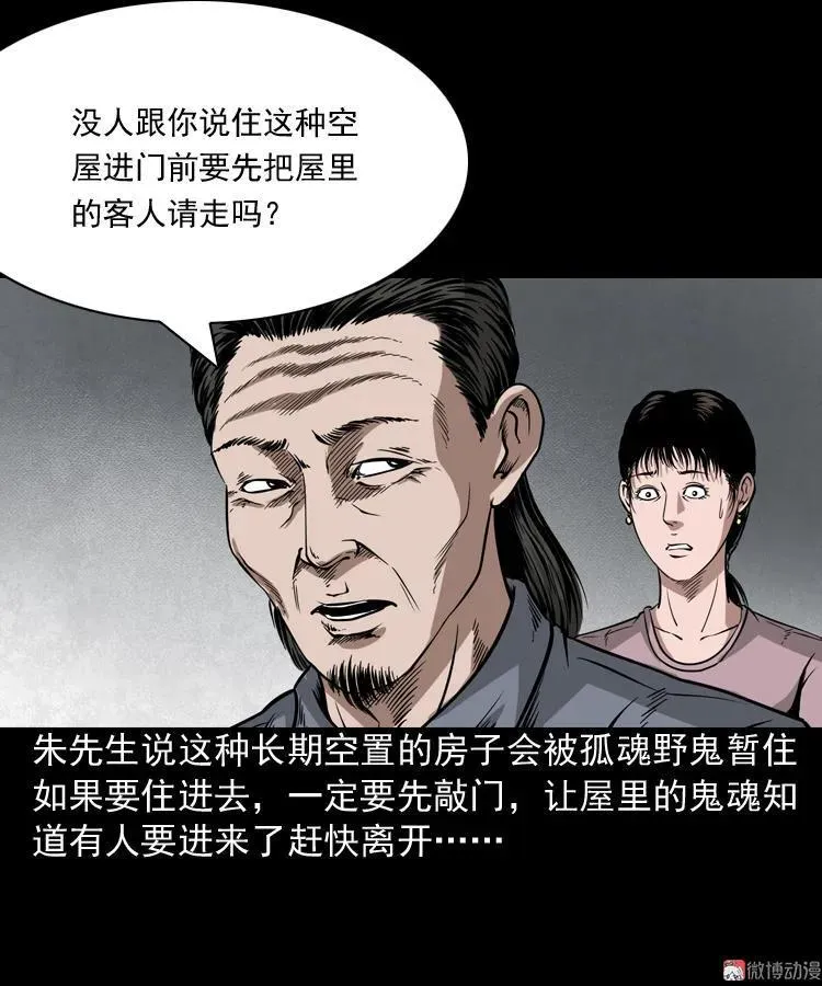 洋娃娃37