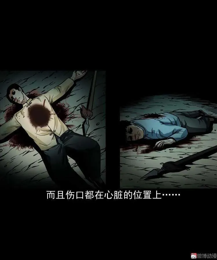 尸魔10