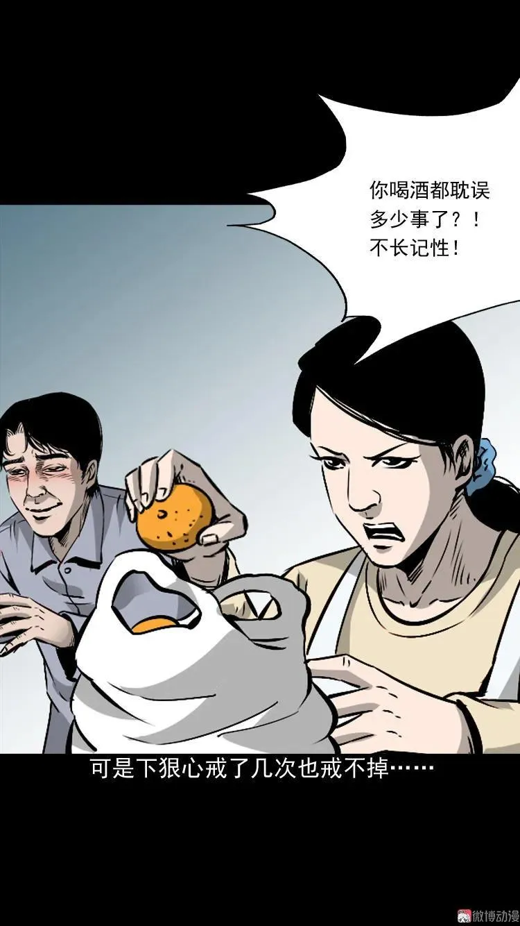爱人8