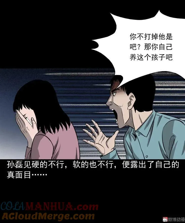 为什么不要我18
