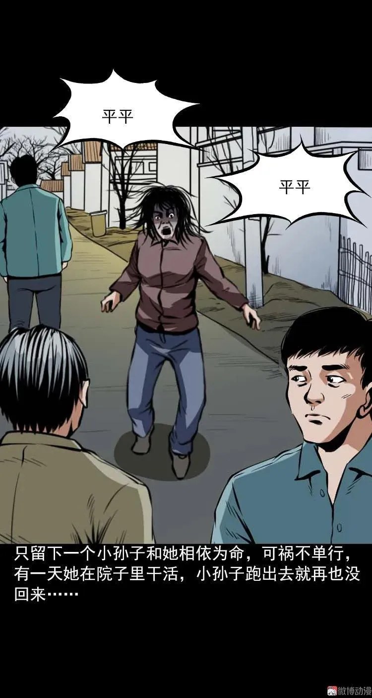 阴婆婆85