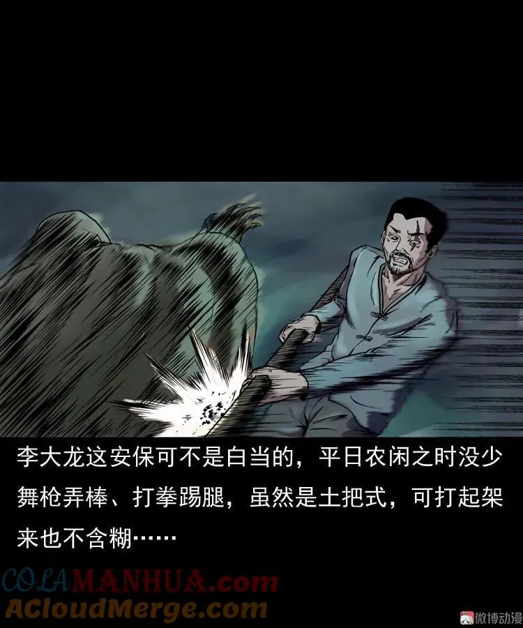 稻草人51