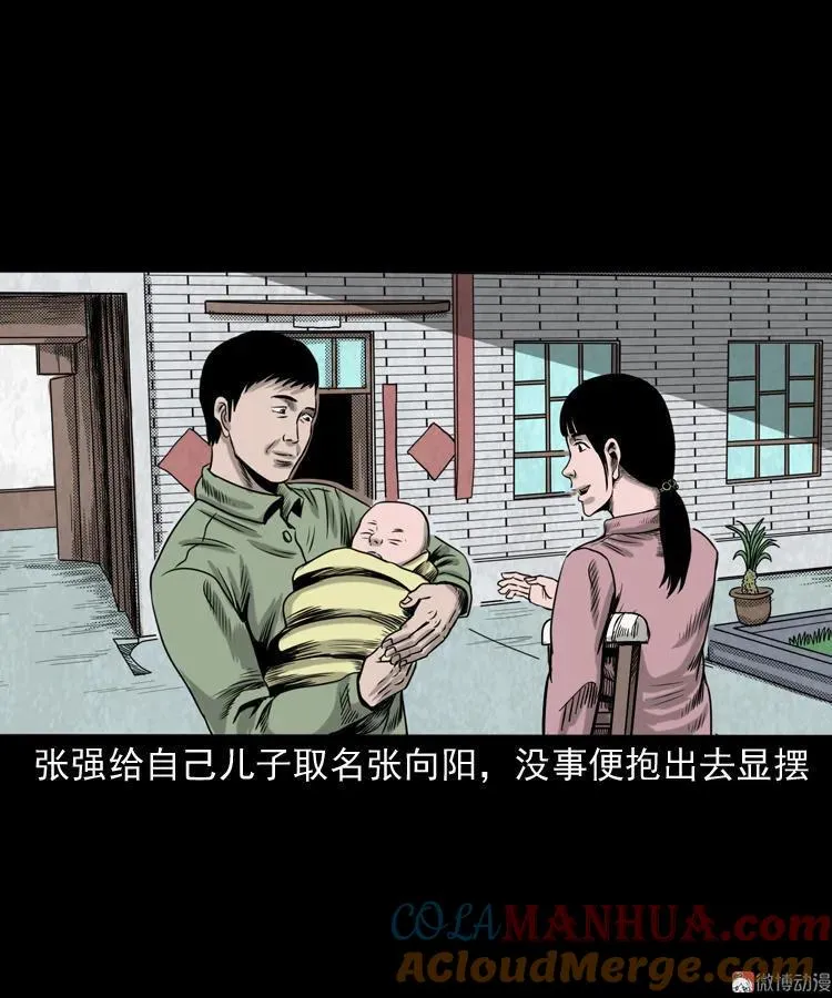 夺命红线54