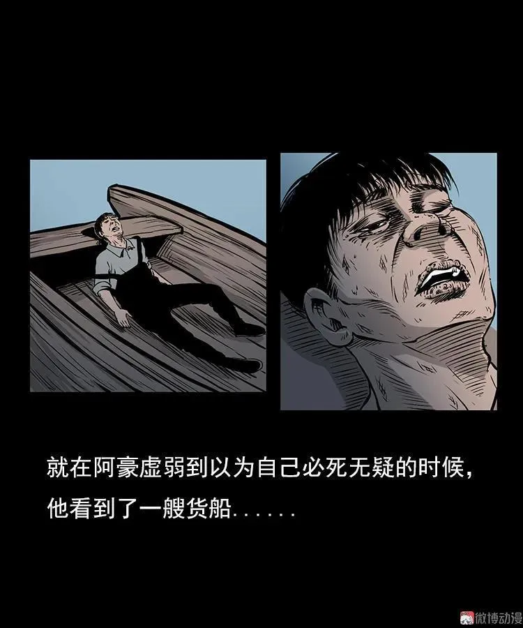 海妖37