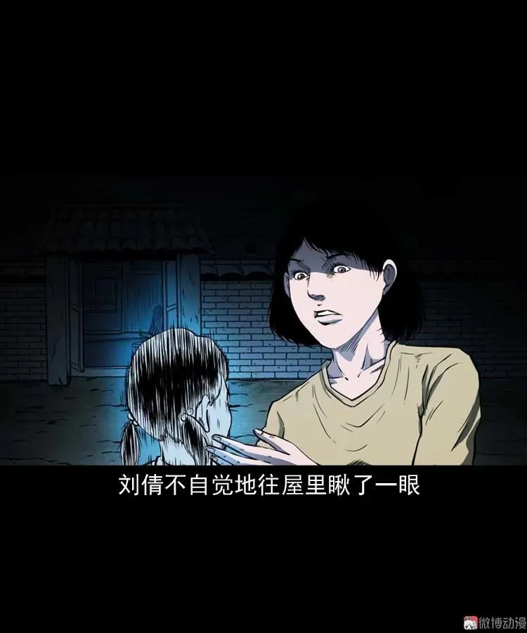 我想回家59