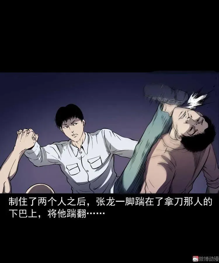 逆子迷踪52