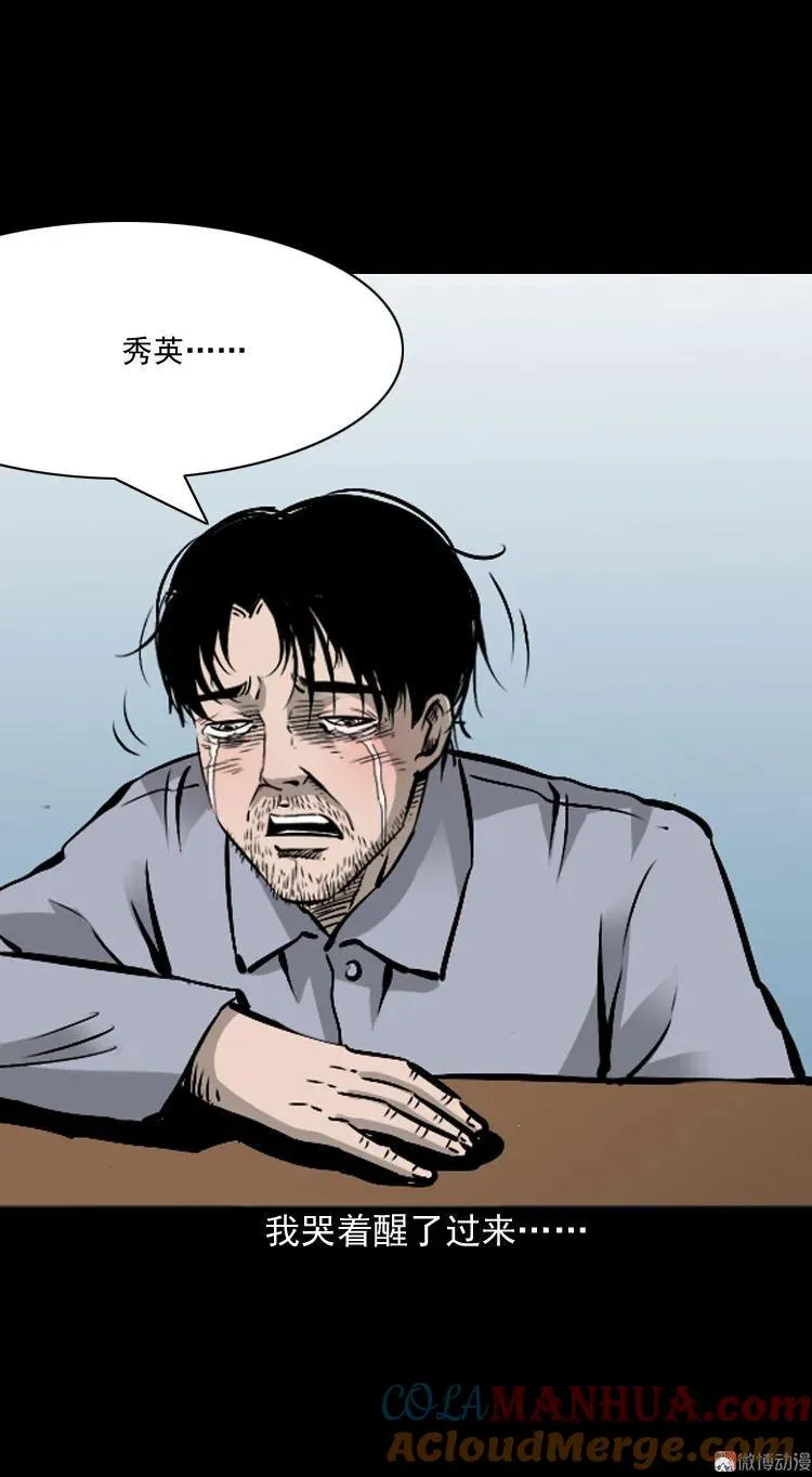 爱人69