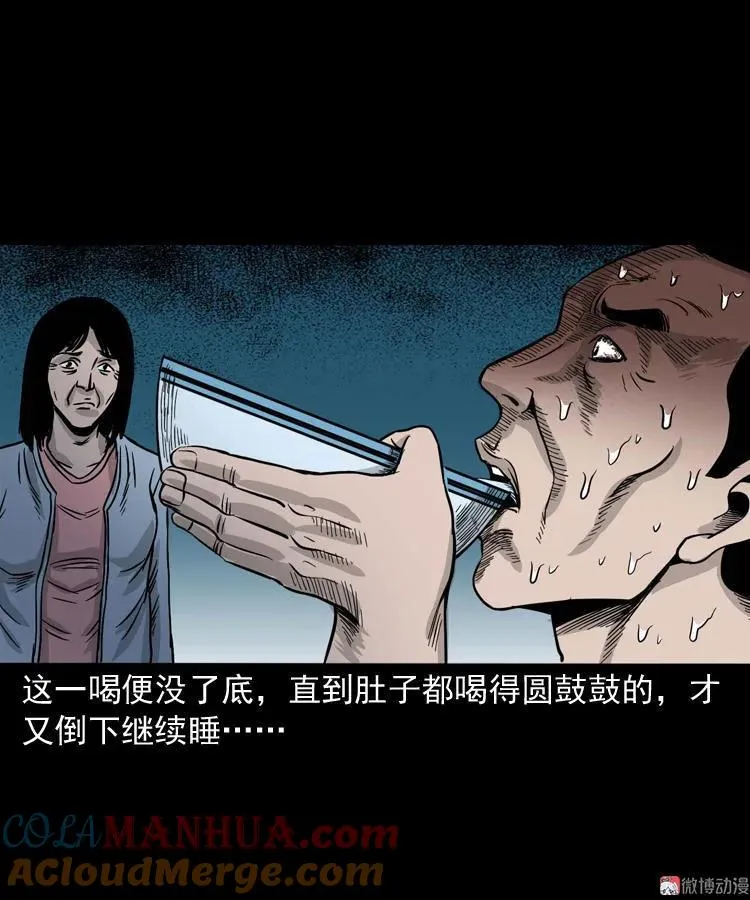 张叔撞鬼42
