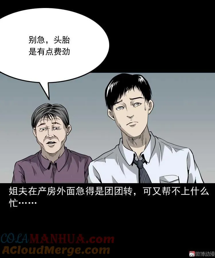 屋里的小孩60