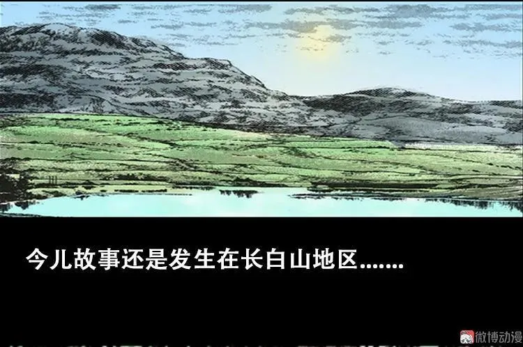 北瓜（上）1