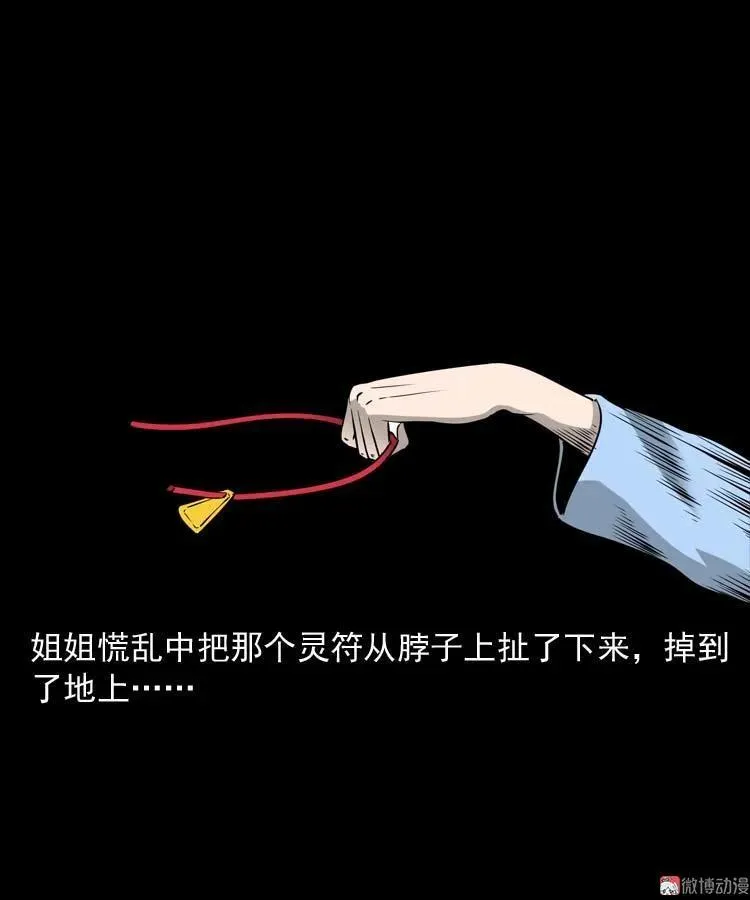 屋里的小孩74
