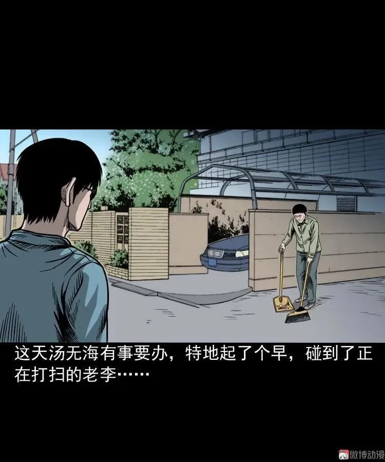 摆动的秋千10