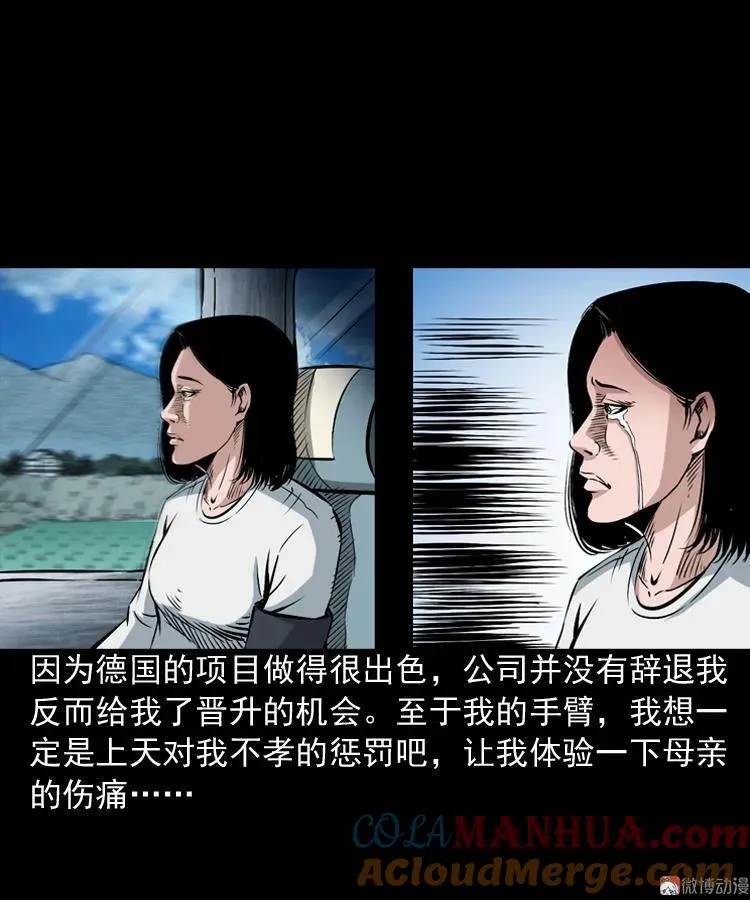 回家48