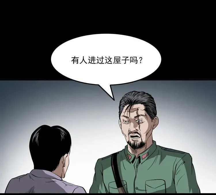 绣花鞋25