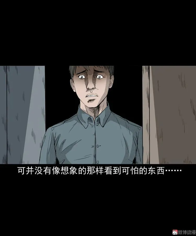 引魂铃34