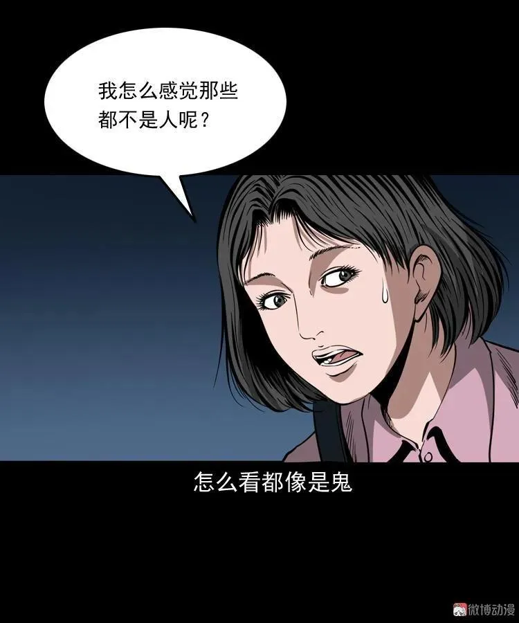 好心没好报52