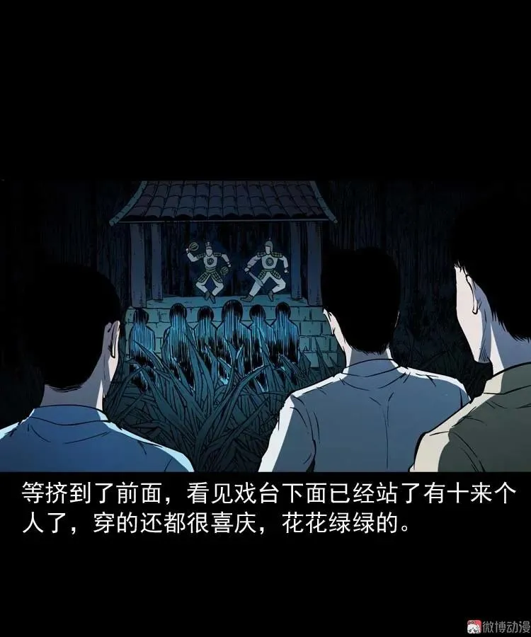 恐怖回忆67