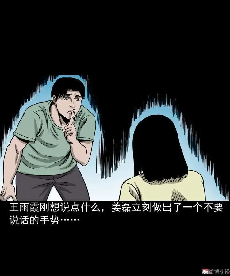 地下第二层85