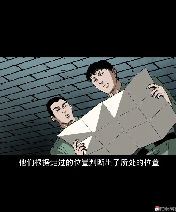 失踪案25
