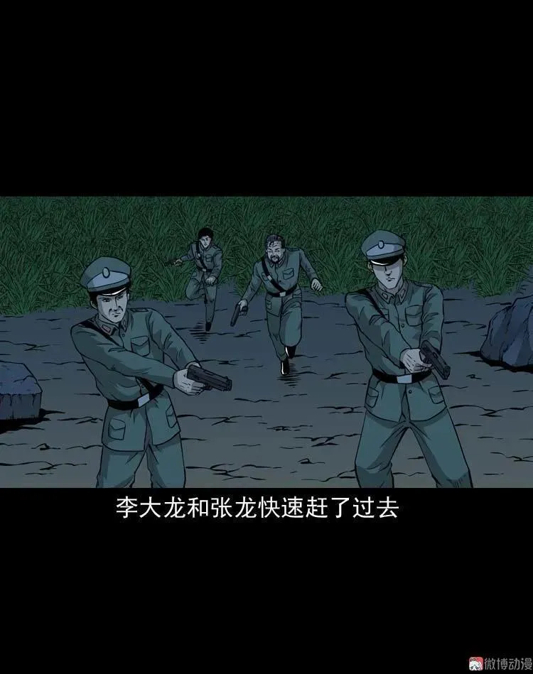 怪物37