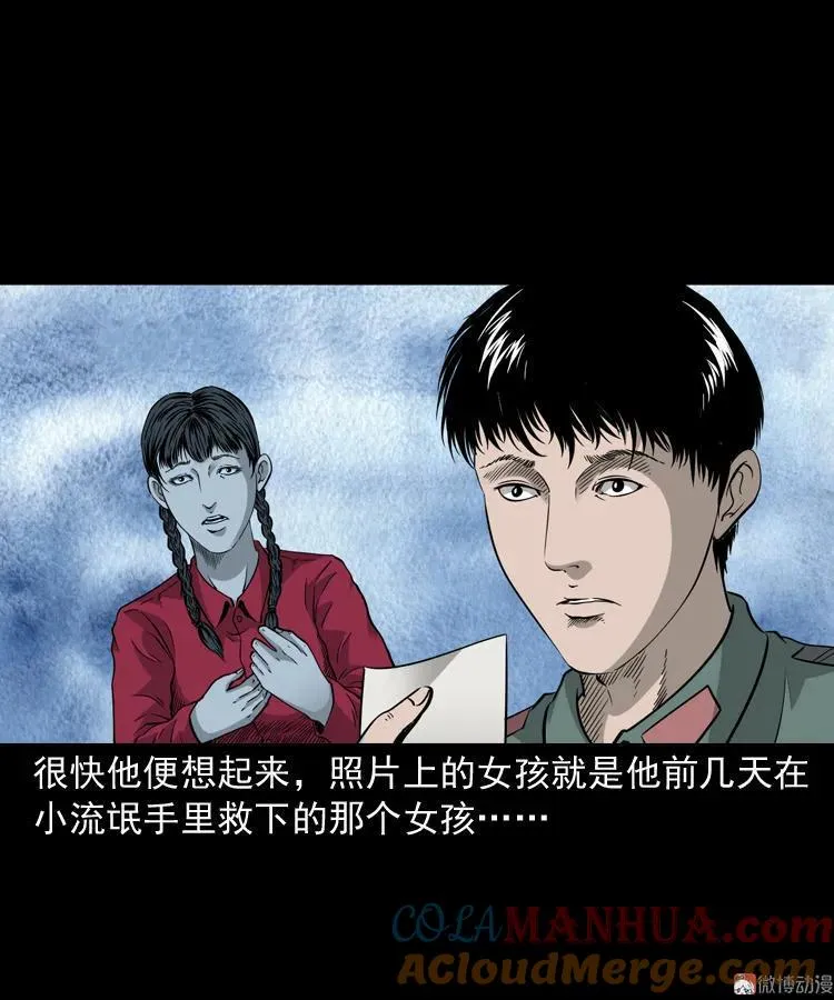 神秘红衣女人39