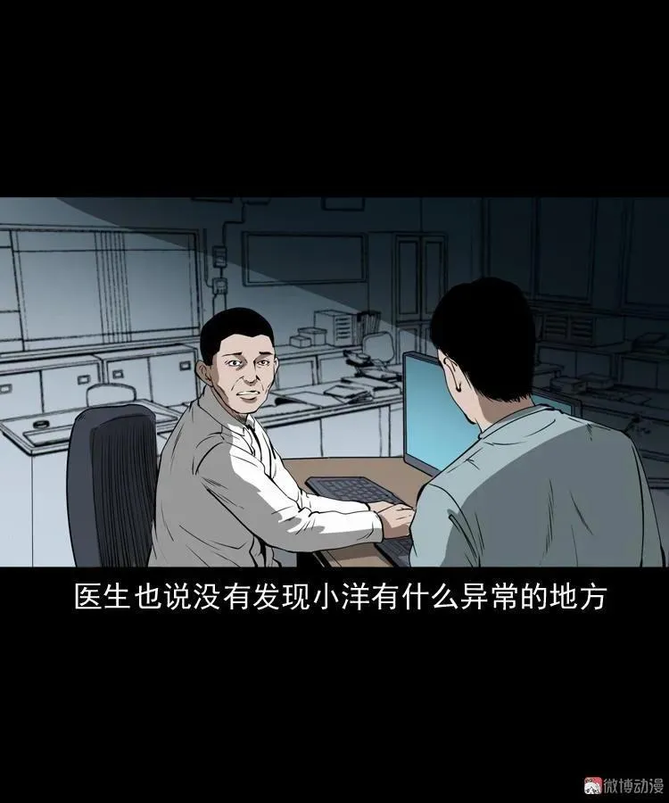 妻子74